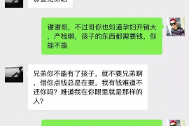 和静遇到恶意拖欠？专业追讨公司帮您解决烦恼