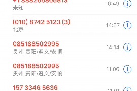 和静和静专业催债公司的催债流程和方法